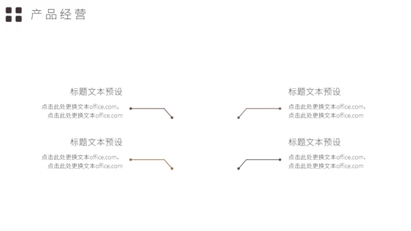 大背景卡片式简约工作汇报通用PPT模板