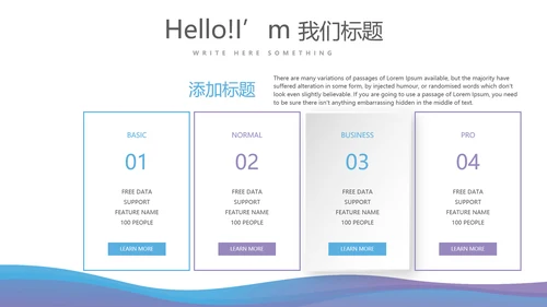 急性胃肠炎病毒动态PPT
