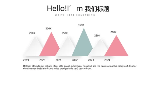 户外跑步运动动态PPT