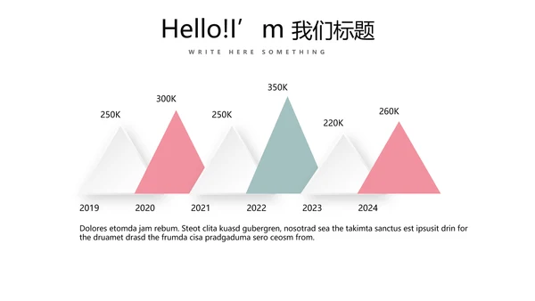 户外跑步运动动态PPT