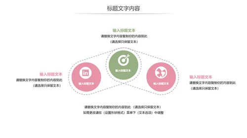 唯美妇联巾帼文明岗年终工作总结汇报PPT模板