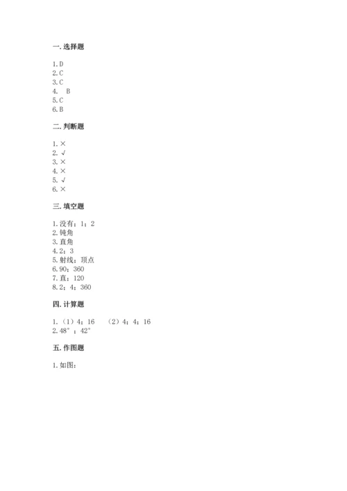 人教版四年级上册数学第三单元《角的度量》测试卷含答案（黄金题型）.docx