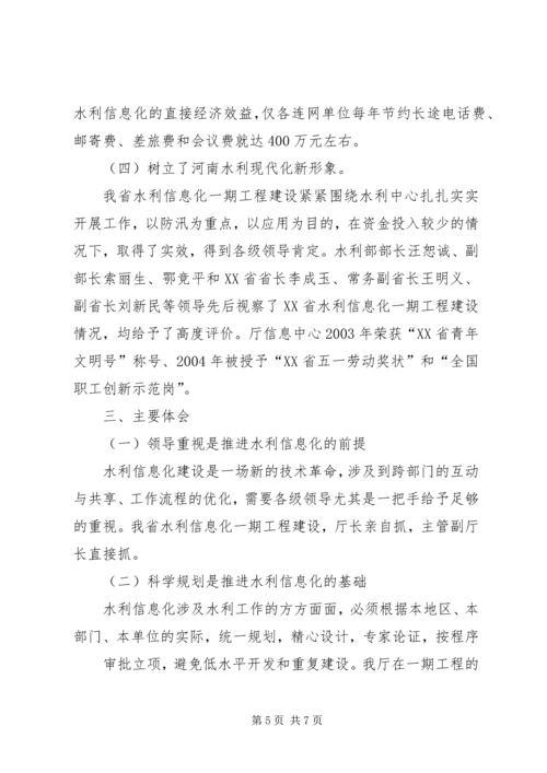 办公室主任上任发言稿会议发言 (3).docx