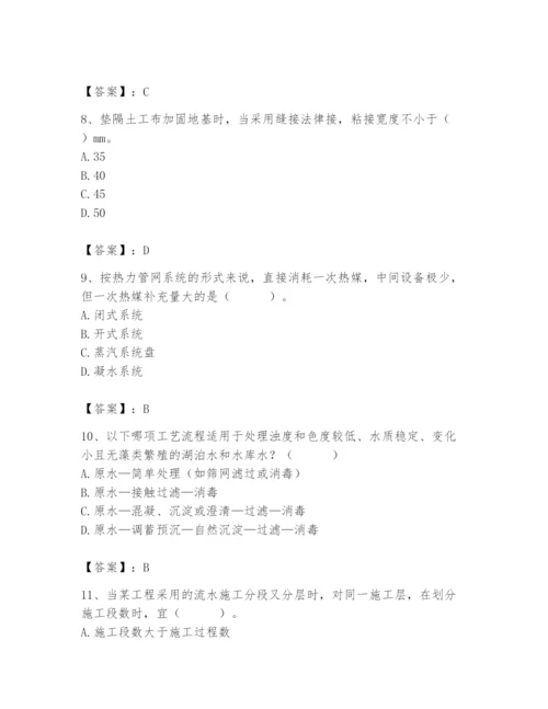 施工员之市政施工专业管理实务题库【易错题】.docx