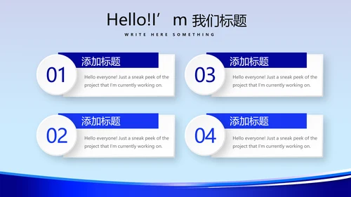 蓝色大气公安警察动态PPT