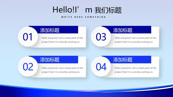 蓝色大气公安警察动态PPT