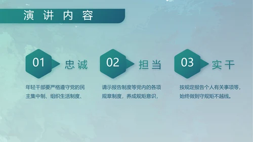 蓝色部队军事工作总结汇报动态PPT