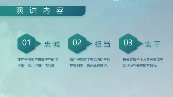 蓝色部队军事工作总结汇报动态PPT