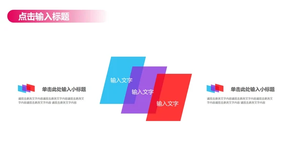 蓝色简约风论文答辩PPT模板