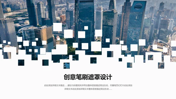 欧美橙色创意画册风公司简介商务PPT模板