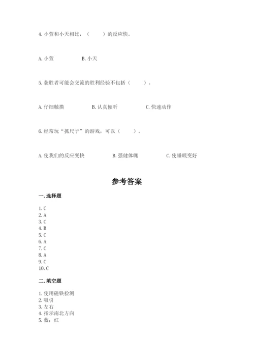 教科版二年级下册科学期末测试卷【精华版】.docx