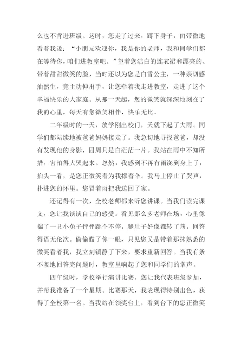 感恩班主任作文.docx