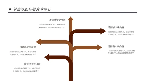 法律讲堂知识讲座培训普法宣传PPT模板