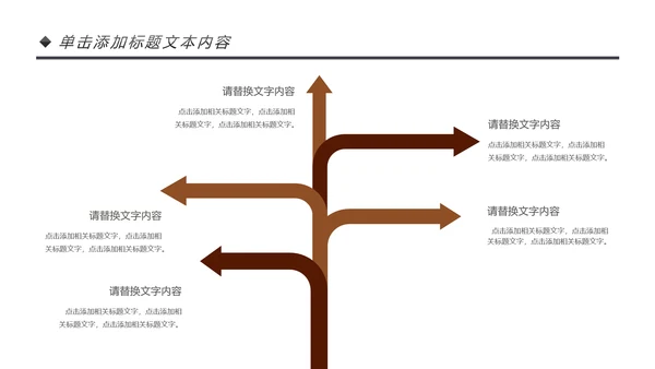 法律讲堂知识讲座培训普法宣传PPT模板
