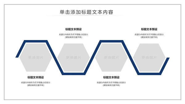 庄严大气公安警察特警武警网络民警PPT