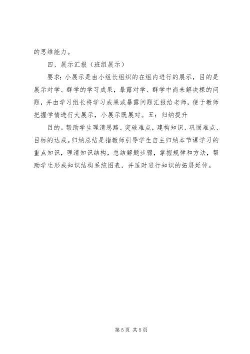 地质职工学习十破十立精神心得体会.docx