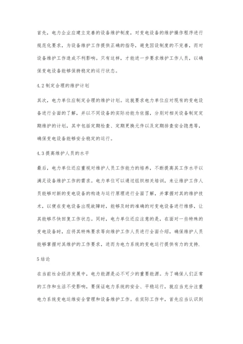 电力系统变电运维安全管理与设备维护贾鹏.docx