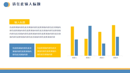 金融投资证券知识培训通用PPT课件