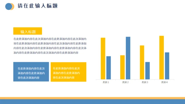 金融投资证券知识培训通用PPT课件