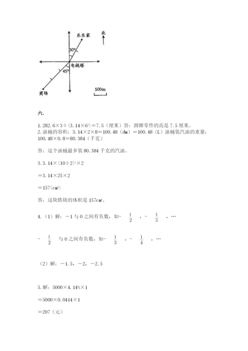 青岛版六年级数学下册期末测试题（网校专用）.docx