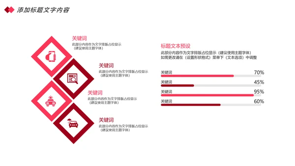 时尚尊贵红酒品鉴红酒文化红酒葡萄酒营销PPT模板
