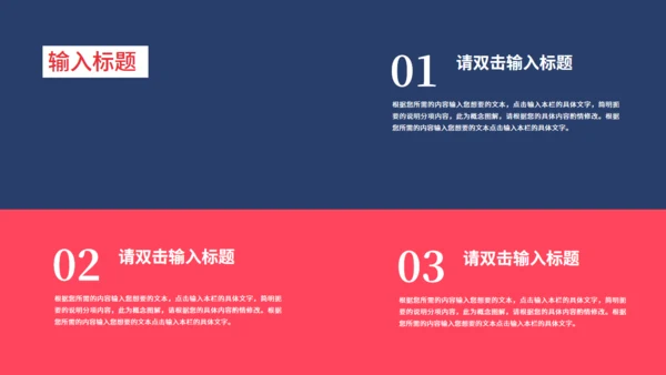 时间沙漏倒计时高考备考通用PPT模板