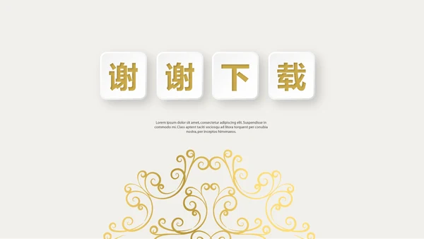 金色简约餐厅介绍动态PPT