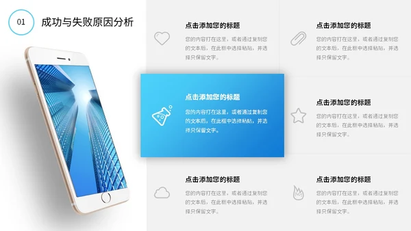 励志风蓝色渐变大海杨帆起航砥砺前行总经理年终总结PPT