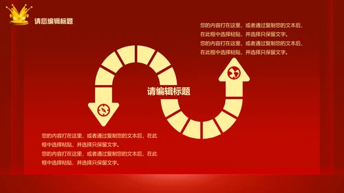 迎战2021新年工作总结计划通用PPT模板