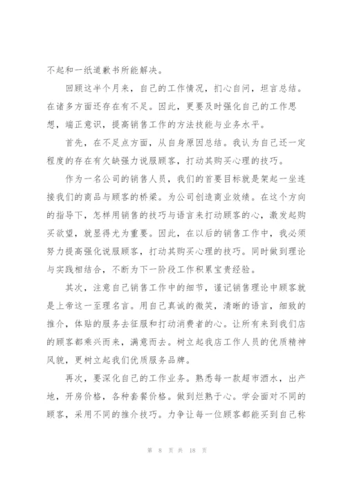 寒假实践报告总结怎么写.docx