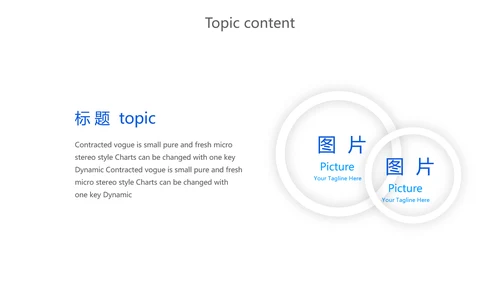 蓝色医学科学研究工作总结汇报动态PPT模板