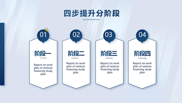 蓝色公司简介企业宣传工作总结PPT