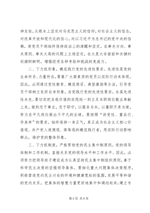 四风自查报告【关于“两节”期间坚决纠正“四风”自查报告】.docx