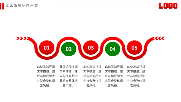 足球场足球训练少儿足球培训PPT模板