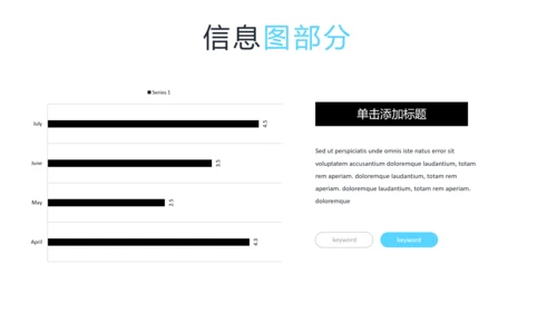 现代蓝色创意设计公司简介商务PPT模板