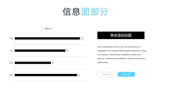 现代蓝色创意设计公司简介商务PPT模板