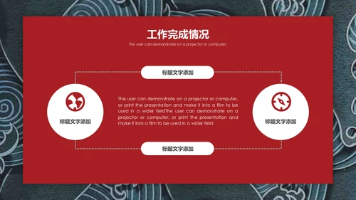 浮士绘巨浪纹理年度工作总结汇报通用PPT模板