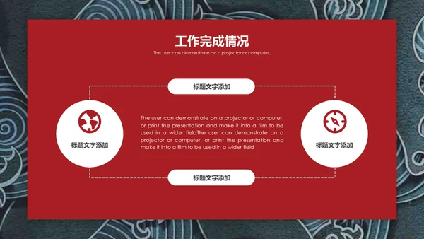 浮士绘巨浪纹理年度工作总结汇报通用PPT模板
