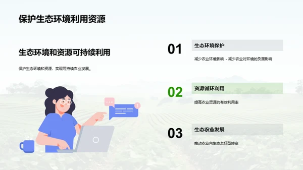 国潮风教育培训学术答辩PPT模板