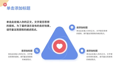 多彩插画风互联网行业年终汇报通用PPT模板