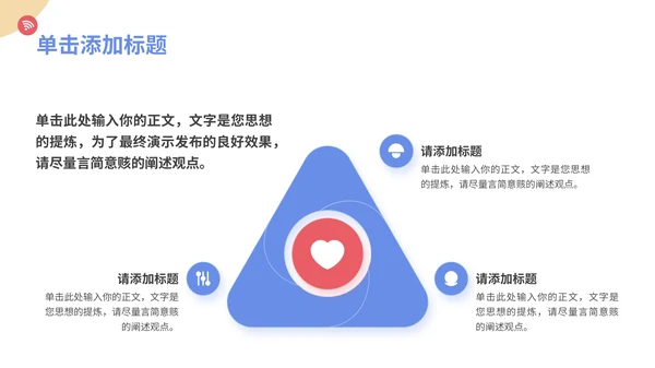 多彩插画风互联网行业年终汇报通用PPT模板