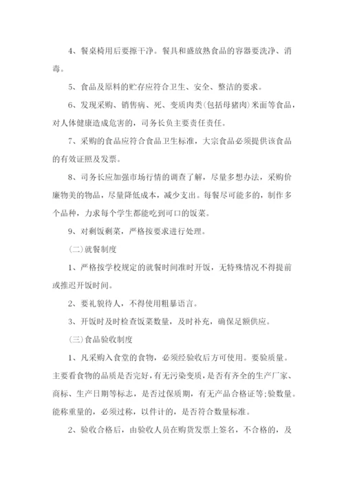 食堂燃气安全自查报告-.docx
