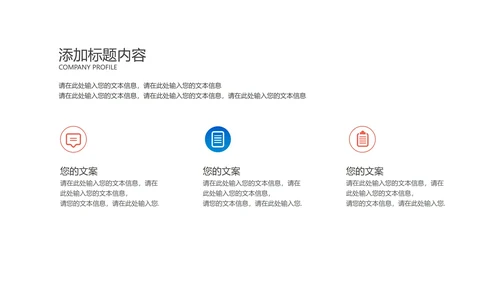 蓝色学生高考动员活动汇报PPT模板