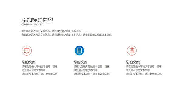蓝色学生高考动员活动汇报PPT模板