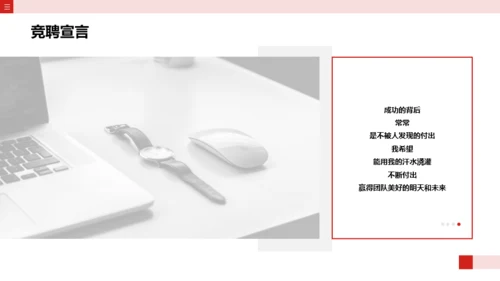 灰色简约风个人简历PPT案例