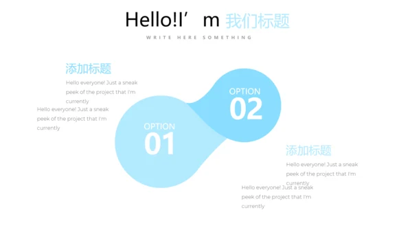 公司销售部营销策划PPT动态模板