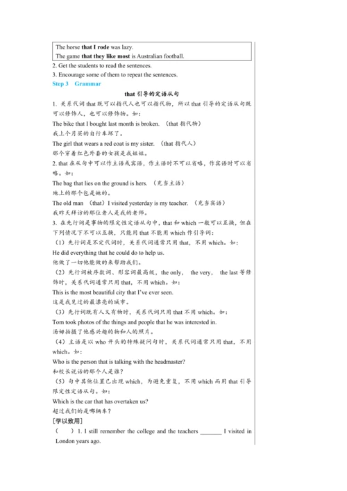 【轻松备课】外研版初中英语九年级上Module 10 Unit 3教学详案