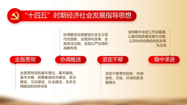 奋斗百年路启航新征程党史学习动态PPT模板