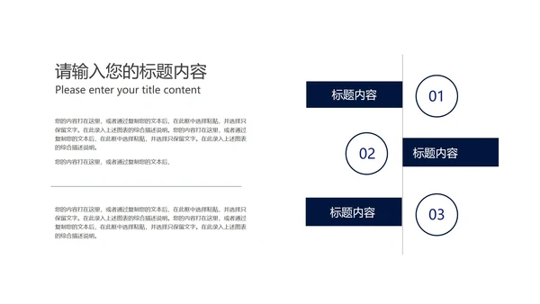 渐变企业时间管理培训宣讲PPT模板