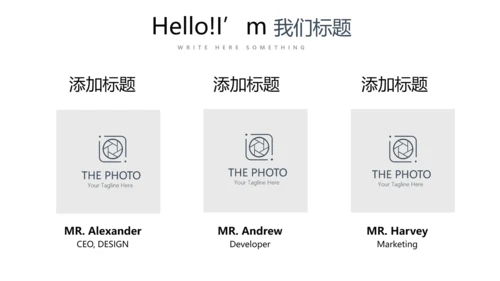 简约医疗医学人体结构动态PPT